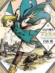 爱情韩国电影《海边的第九封信》海报